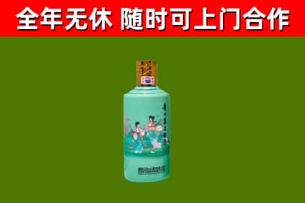 汕尾回收节气茅台酒