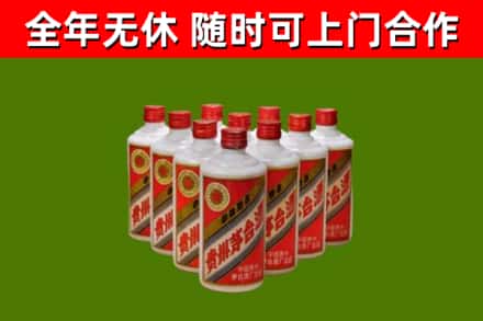 汕尾回收五星茅台酒